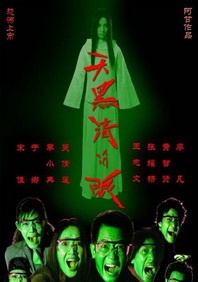 伊人蜜桃